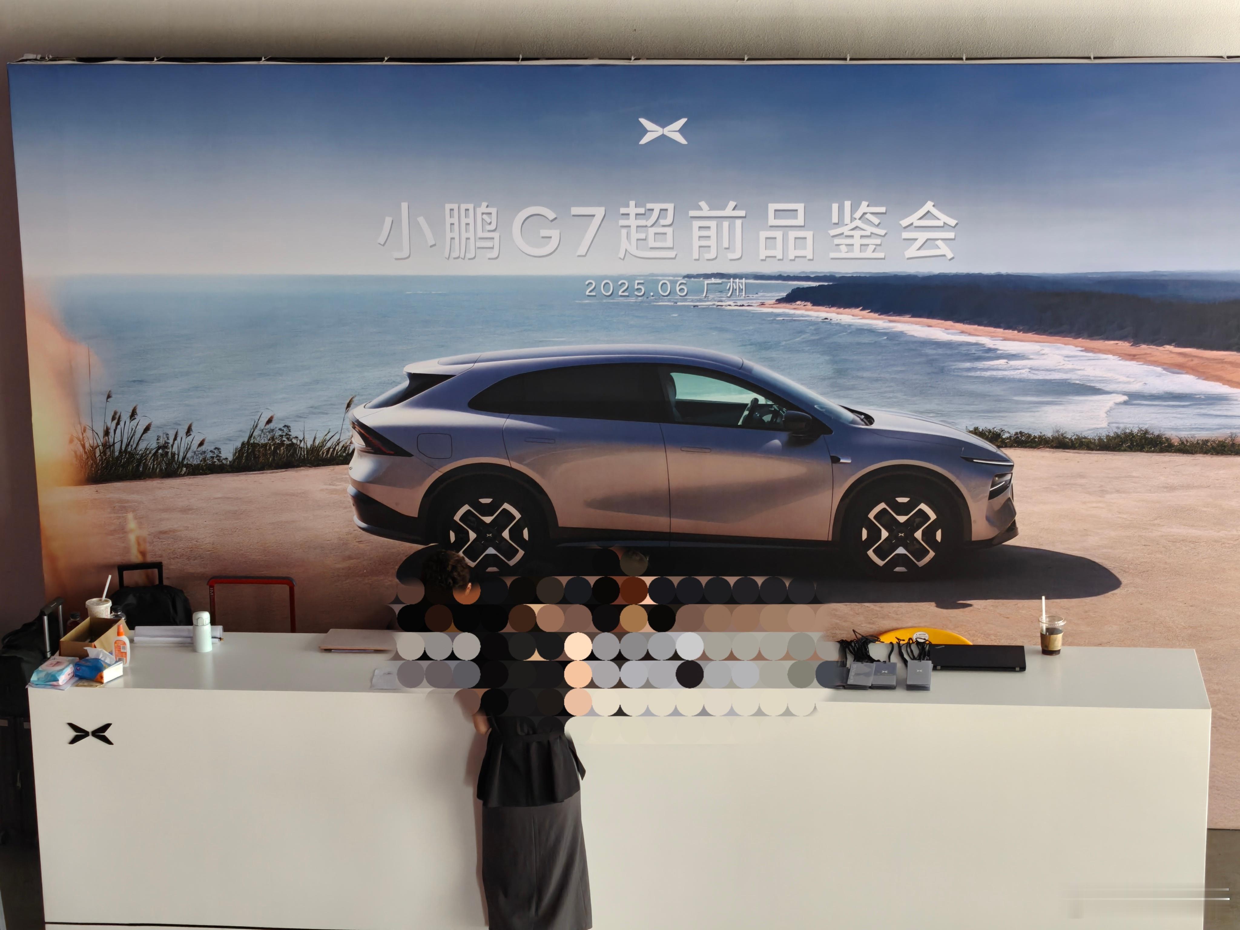 参加一场价值500万的活动[doge]能说的只有这三个话题[二哈]：小鹏G7实车