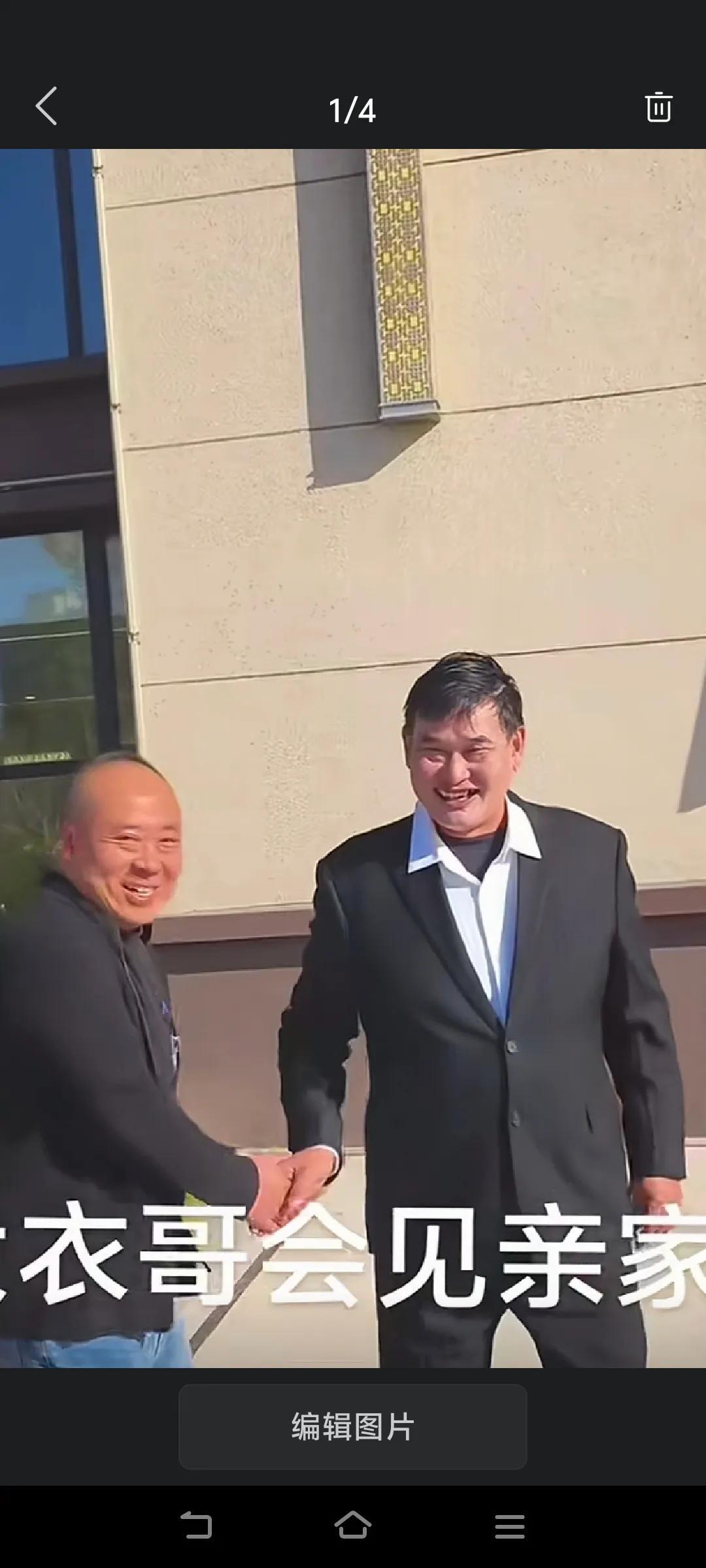 开心一刻，据头条新闻报道今天早上大衣哥朱之文在菏泽单县朱楼村亲切会见了来访的亲家