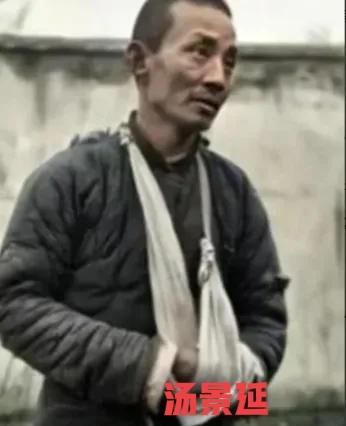 [月亮]1943年，新四军团长汤景延叛变，打死3名新四军战士后，带着600多人投