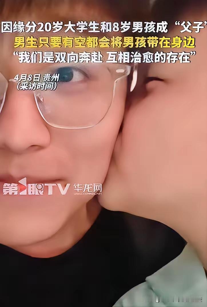 泪目！8 岁孤儿缩在酒席角落，20 岁大学生一眼万年：我没钱没权，但我想给你一个