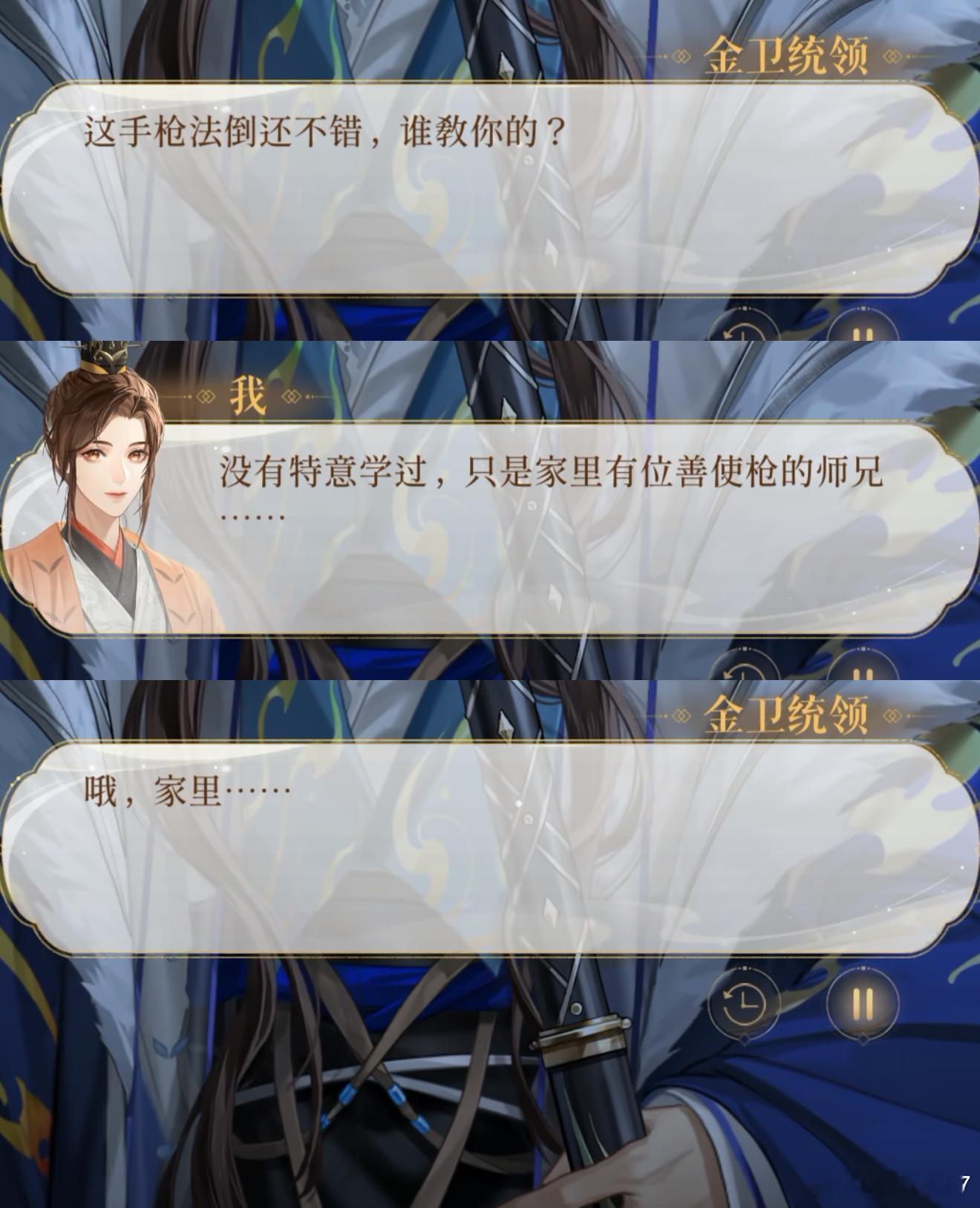 隐鸢阁就是家啊啊…！你这破烂亲爹留下又是什么烂摊子… 