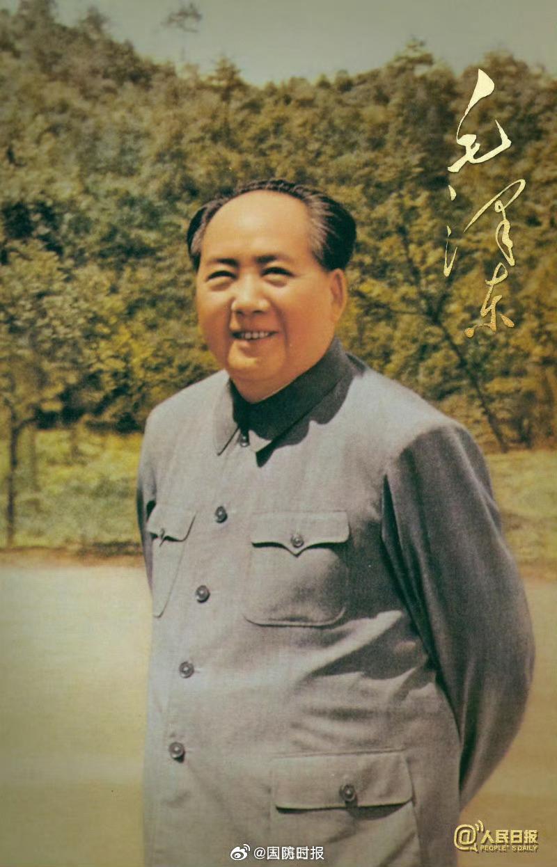 今天，一定要喊一句：毛主席万岁！ ​​​