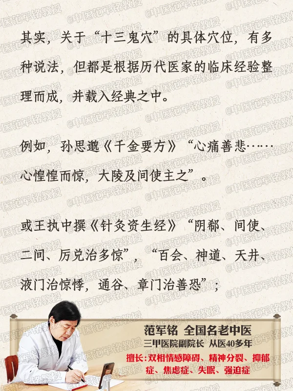 抑郁躁狂，一把鬼针草，能帮一个是一个