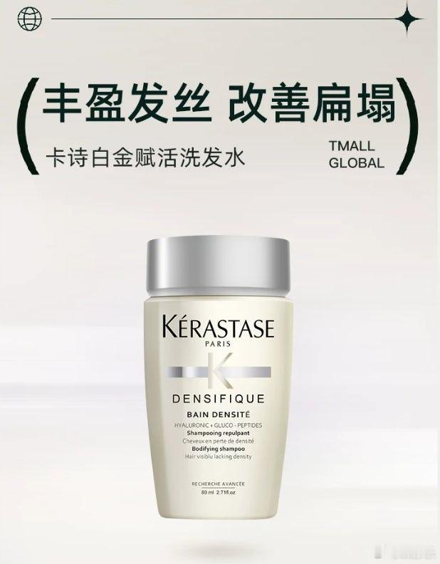 卡诗的洗发水我已经开团了哈，这次我是订货再集中发货，发货时间需要稍微等一等，有需