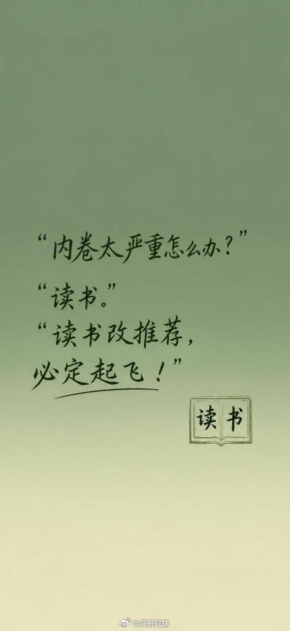 不少老铁私下找我，想要安排一波稳健 2 串小收获，攒足底气备战明日赛事。宠粉必须
