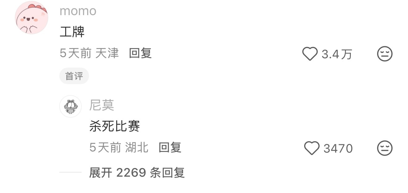 分享图片 