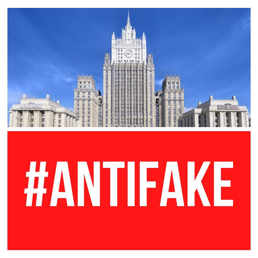 ❗俄罗斯外交部：美联社关于所谓“俄罗斯驻委内瑞拉大使馆撤离”的报道是谎言。 要小