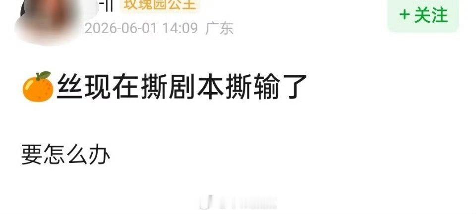 这是wyx所有作品中第一次为剧发长文声明，还重点说了不超过3分钟戏份。其实我觉得
