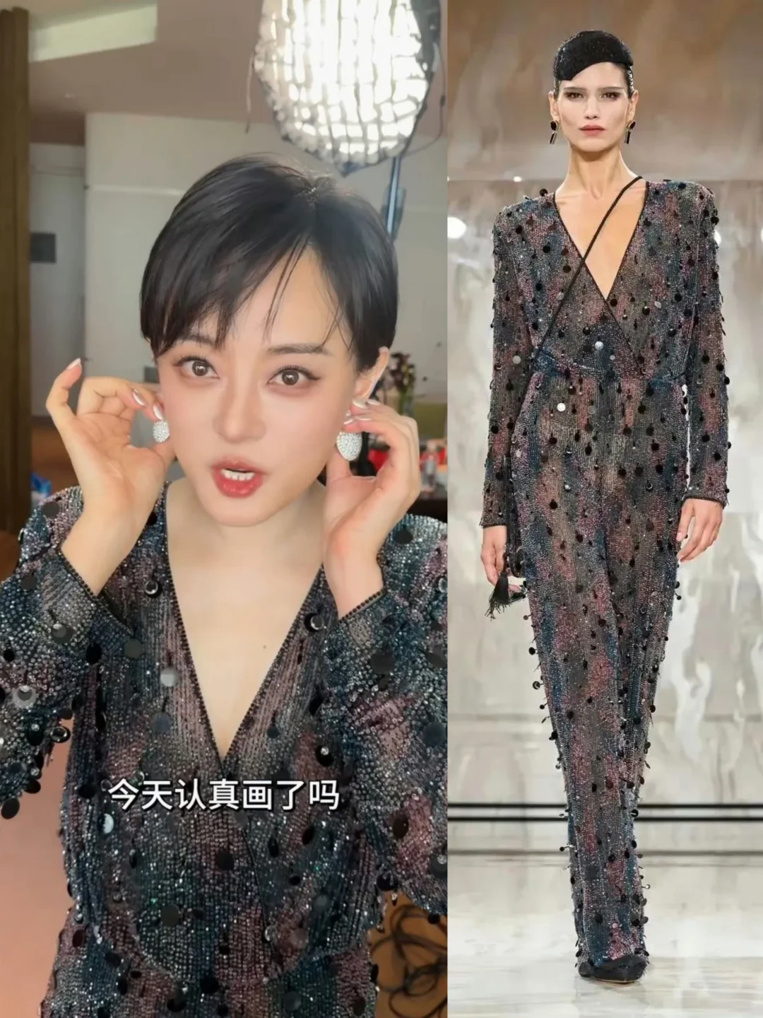 孙俪白玉兰演绎Armani Privé 2025高定