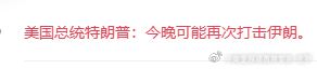 及时撤退朋友们，避其锋芒，这一单拿下3万6千刀，这就是活生生的精品单例子，频繁做