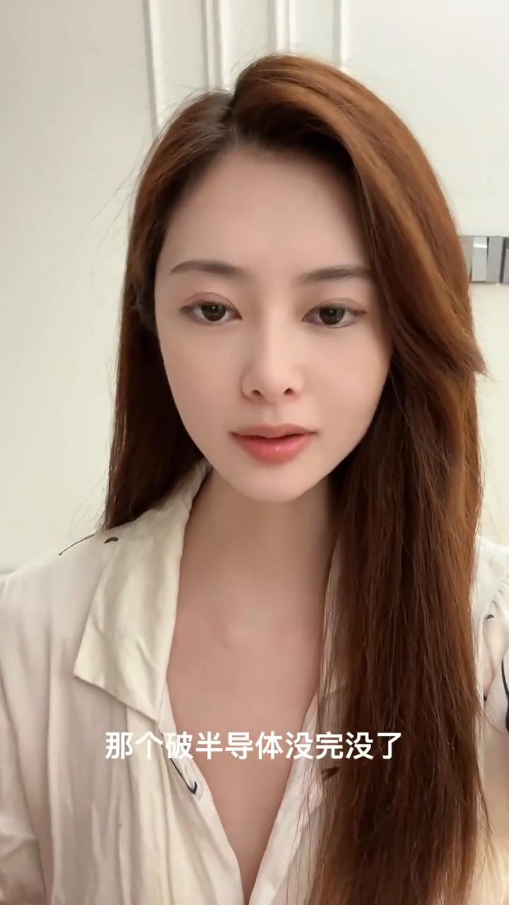 美股怎么又拉那个破半导体？那个破半导体没完没了，都拉冒烟了，还拉那个破半导体。我