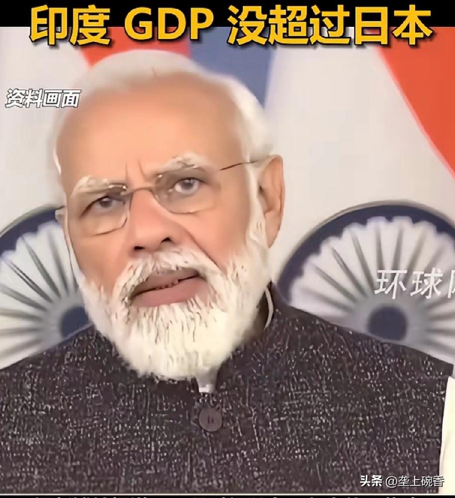 三哥习惯了怕怕打自己脸的节奏，别人兜里有十元对外说有七元，而印度兜里有七元对外说