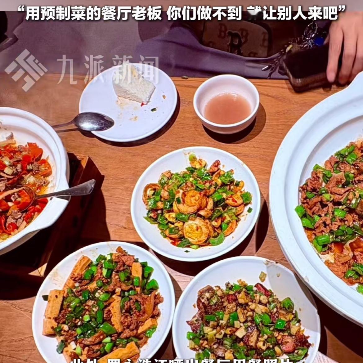这下好了，不仅上海人知道了

就连全国人民都知道

罗永浩在上海吃现炒湖南菜，居