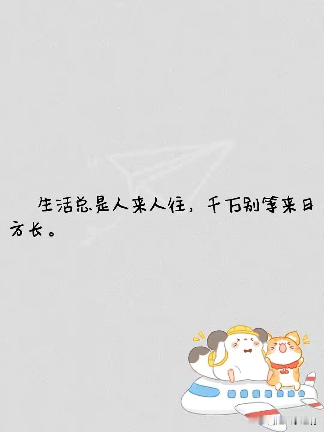 在抖音上遇到了我小学同学，我觉得她面熟，私信了几句确认了我小学同学。
大名我记不