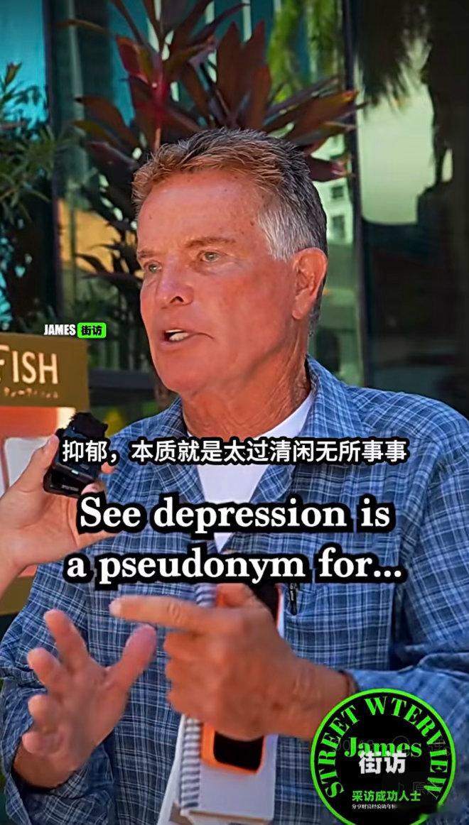 抑郁的本质就是太过清闲无所事事，赞同吗？ ​​​