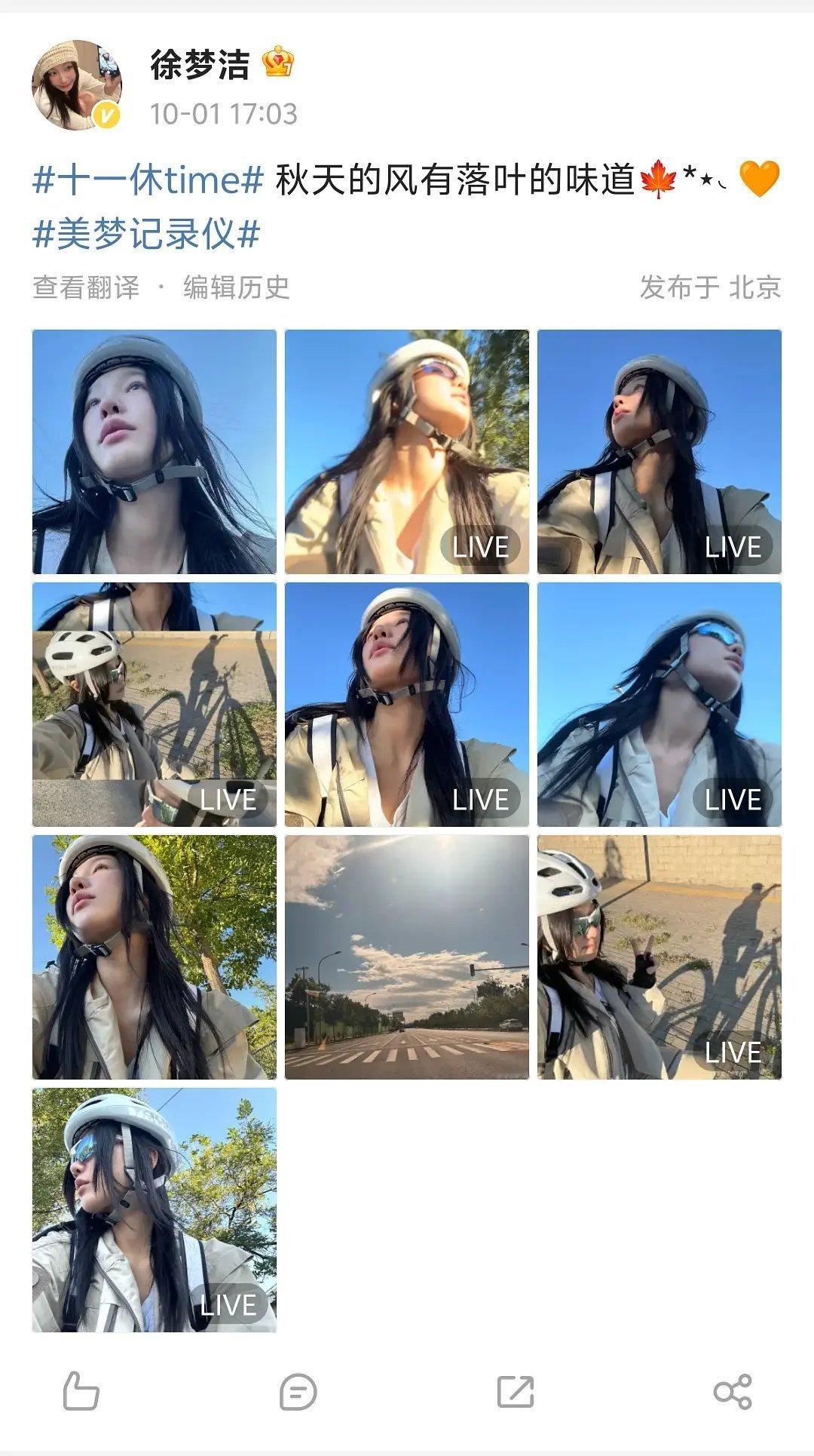 现在的女明星是失去素颜自由了吗 ​​​