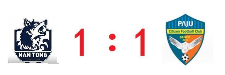 在外拉练的苏超南通队最新热身赛战报，1比1战平韩国K3联赛中游球队坡州市民FC。