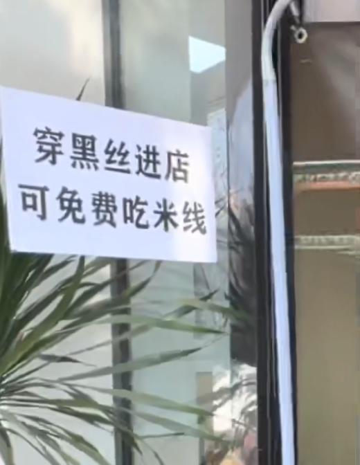 一顿操作猛如虎，一天营业额不足两毛五[钱]
