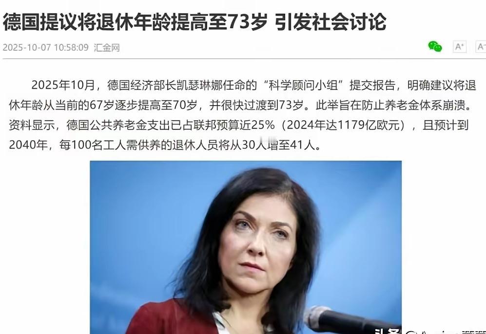 你发现没？
现在连退休都开始“卷”了。
 
我楼下张叔的经历太典型了。60岁到了