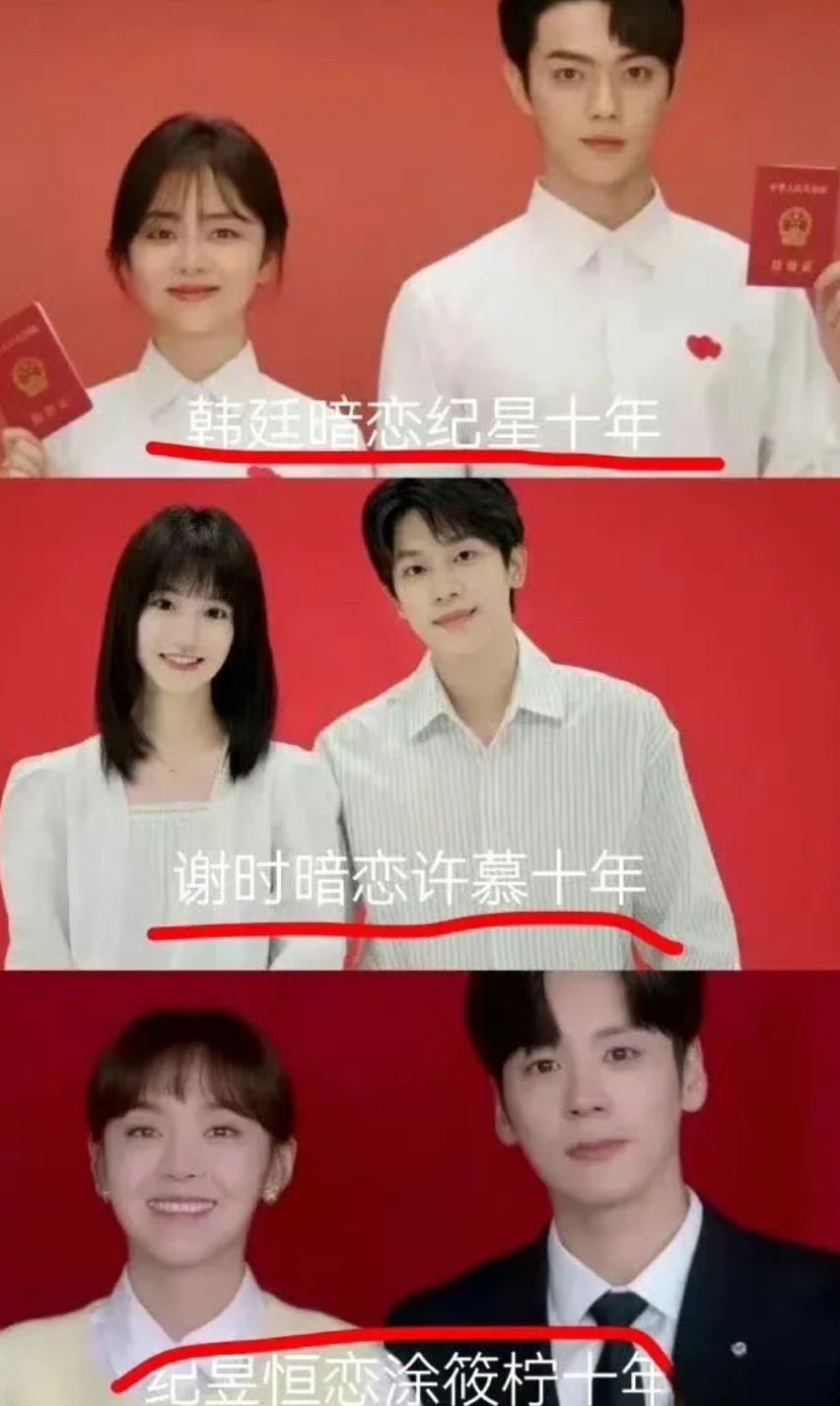感觉现在的剧好假，动不动暗恋十年。真的有人会来一场长达十年的暗恋吗？ ​​​