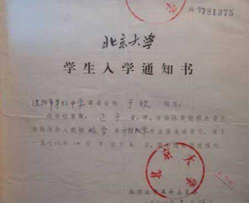 你见过凌晨五点的书桌吗？（镜头推近泛黄的草稿纸）那年我在出租屋啃着冷馒头刷题，窗