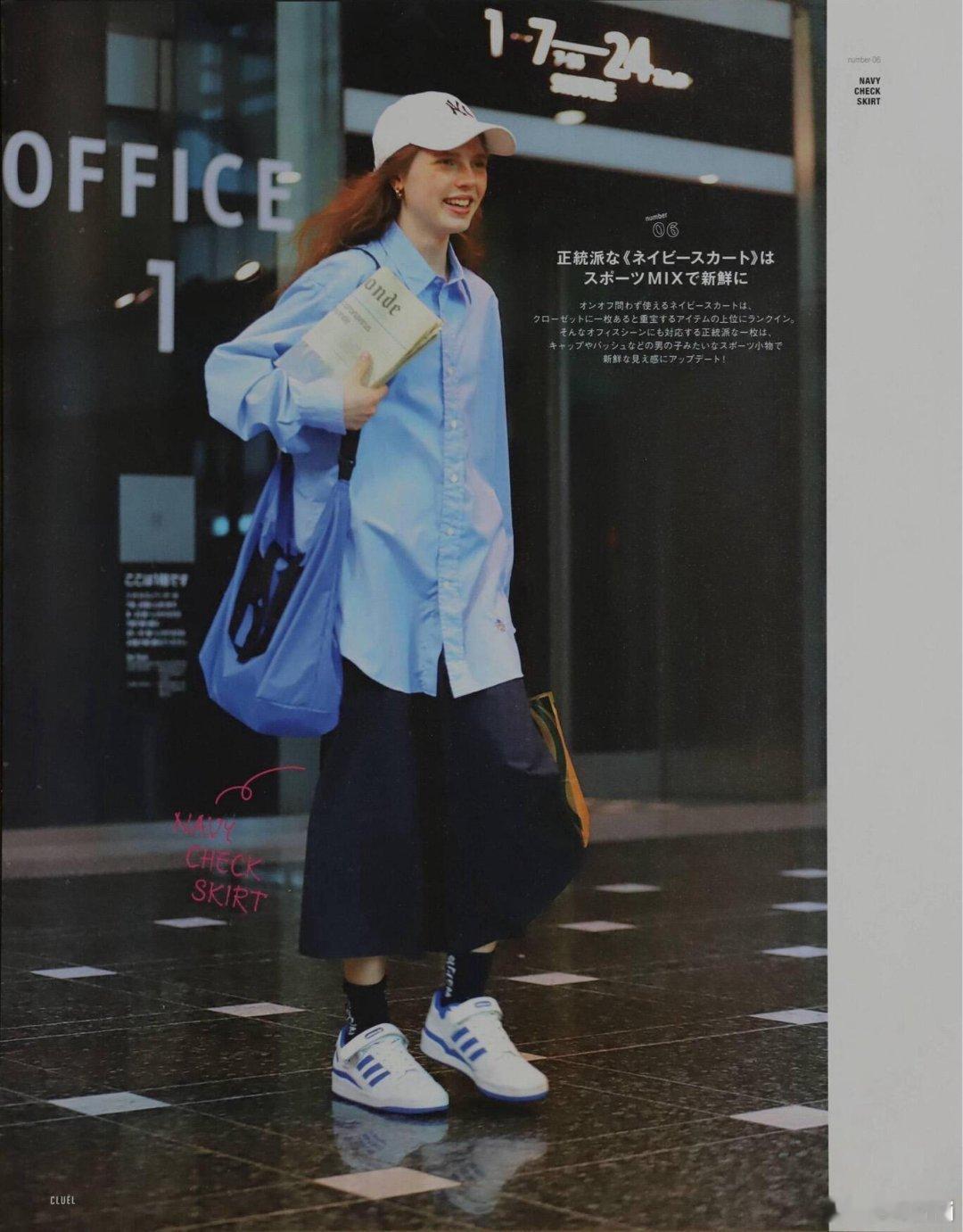 《CLUEL》9月刊，Ready for autumn 