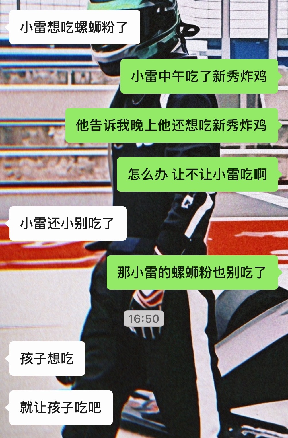 小雷：？？？ 