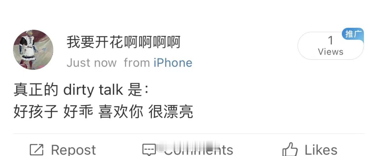 哈哈哈哈哈哈哈哈哈哈哈哈听完不想do了 ​​​