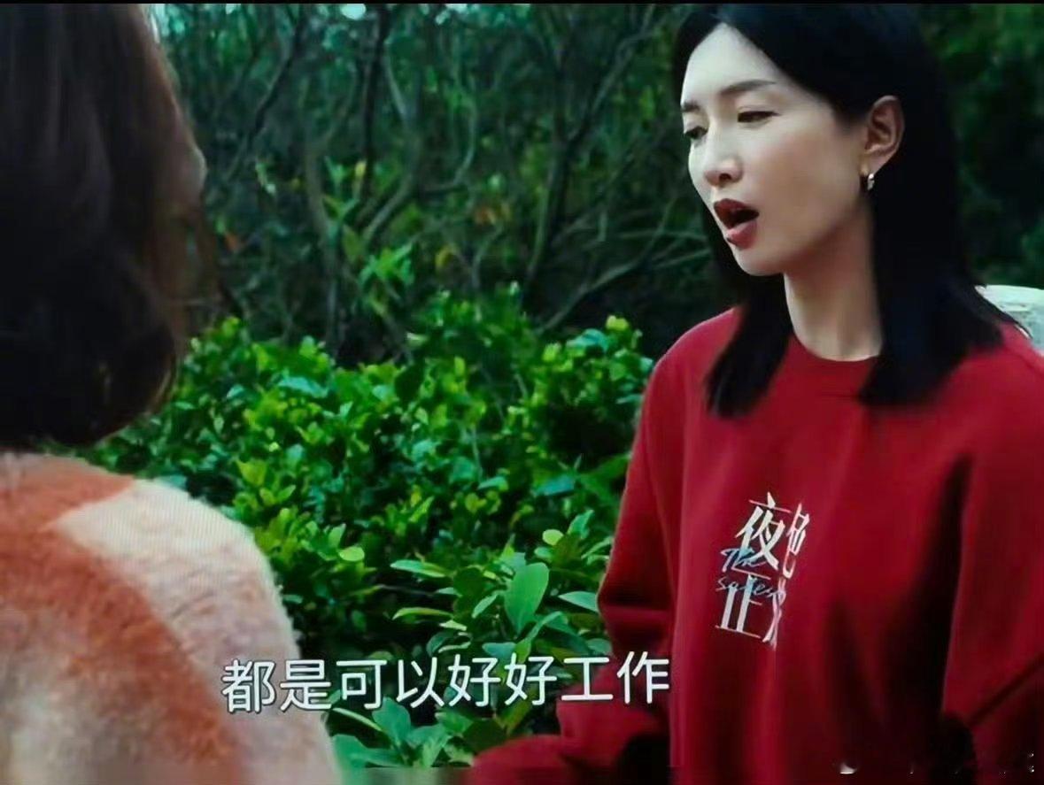 江疏影怎么把剧名穿身上了 谁被《夜色正浓》的穿搭彩蛋笑到？江疏影前期西装风衣职场