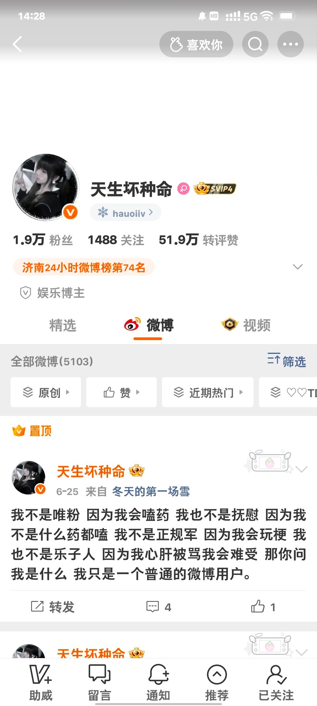 两个单曲网页链接网页链接