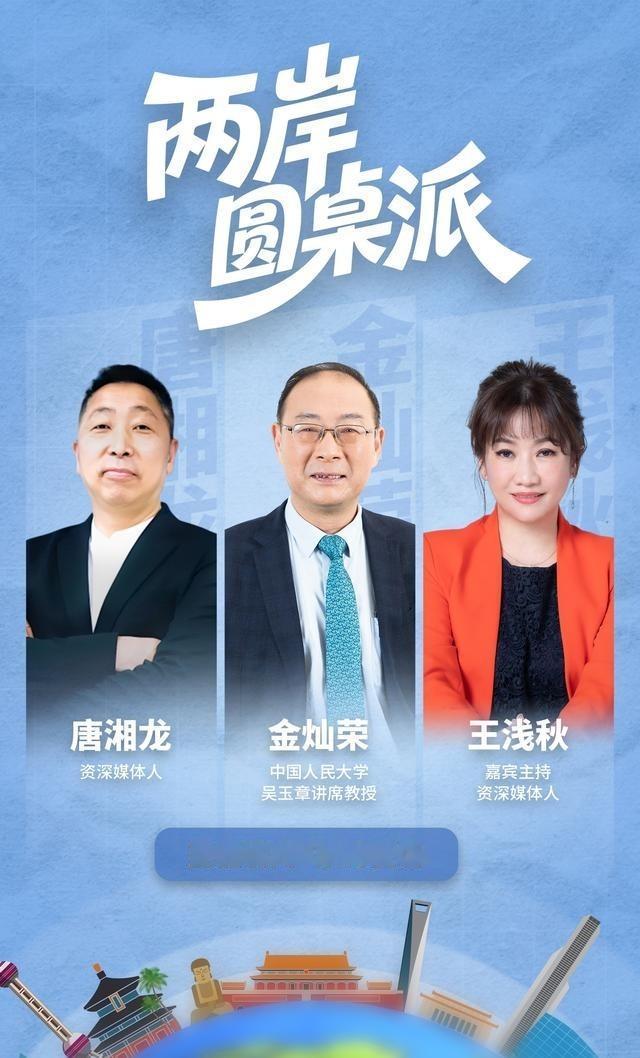 伊朗 箭在弦上，战争真的要一触即发？中国对日加强军民两用物品管制， 高市早苗 急