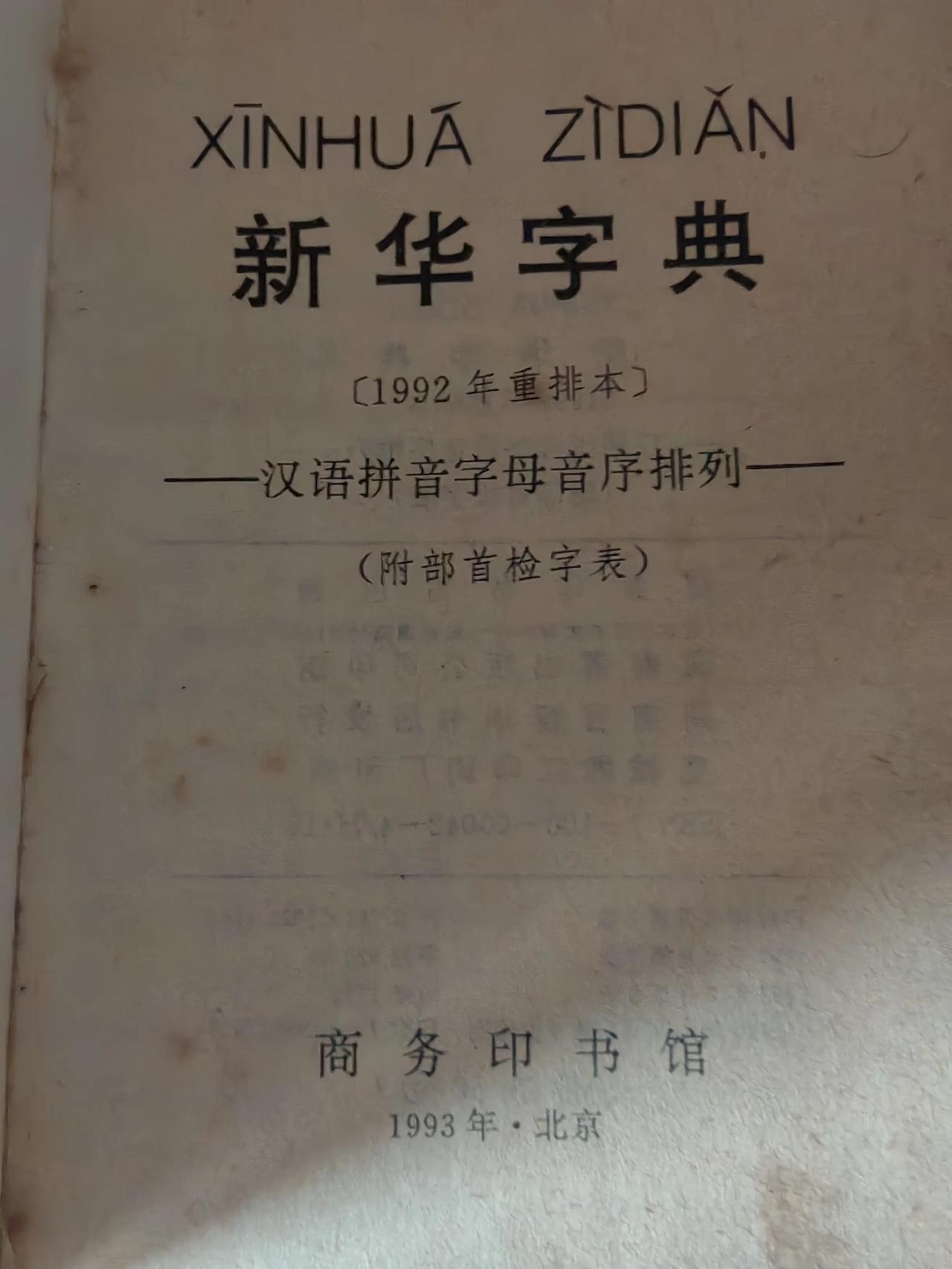 #万能生活指南#如何避免文字差错的发生。
写文章，写微头条时要文字通顺，尽量注意