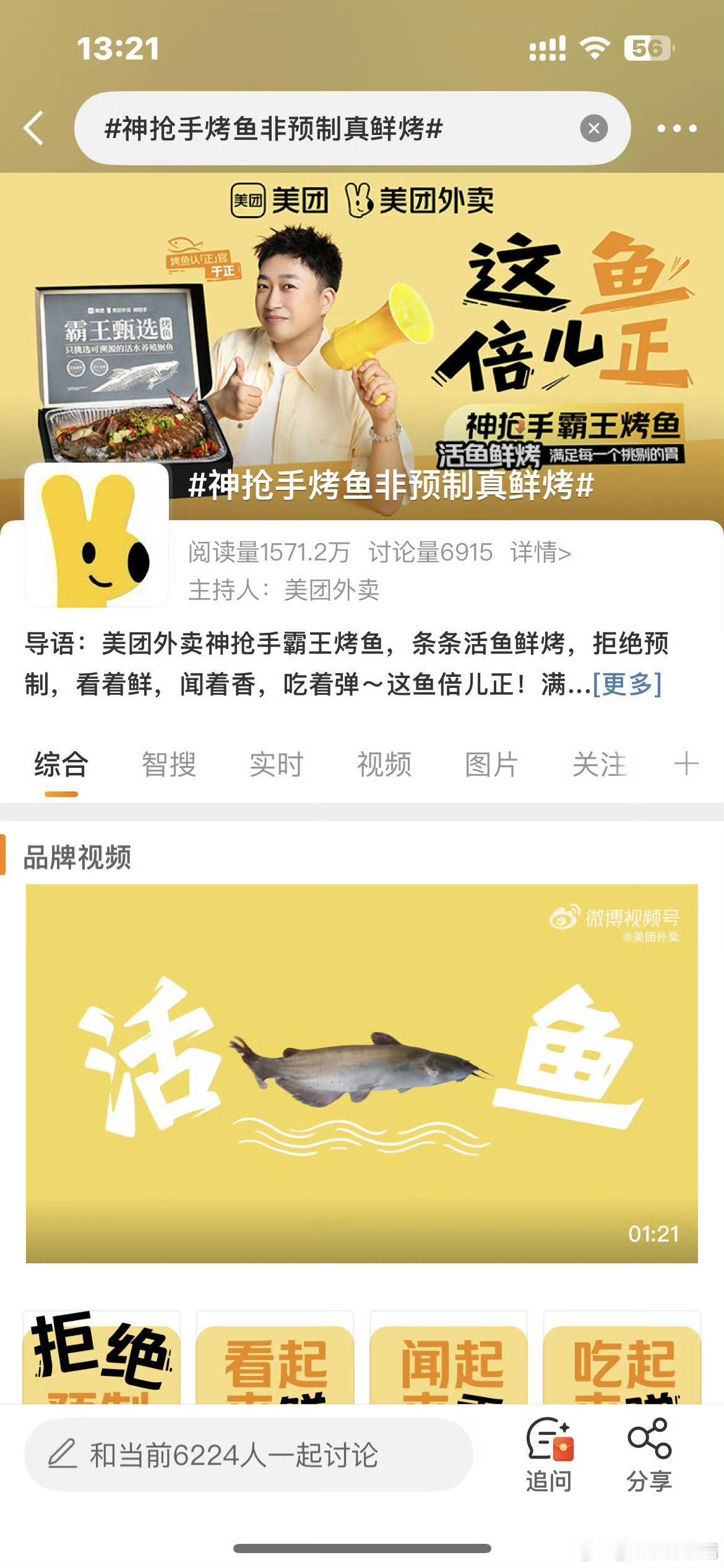 好像说赵晴的金吾没了，不过我们于正老师资源还是很好的。欢娱有我男神一天，都倒不了