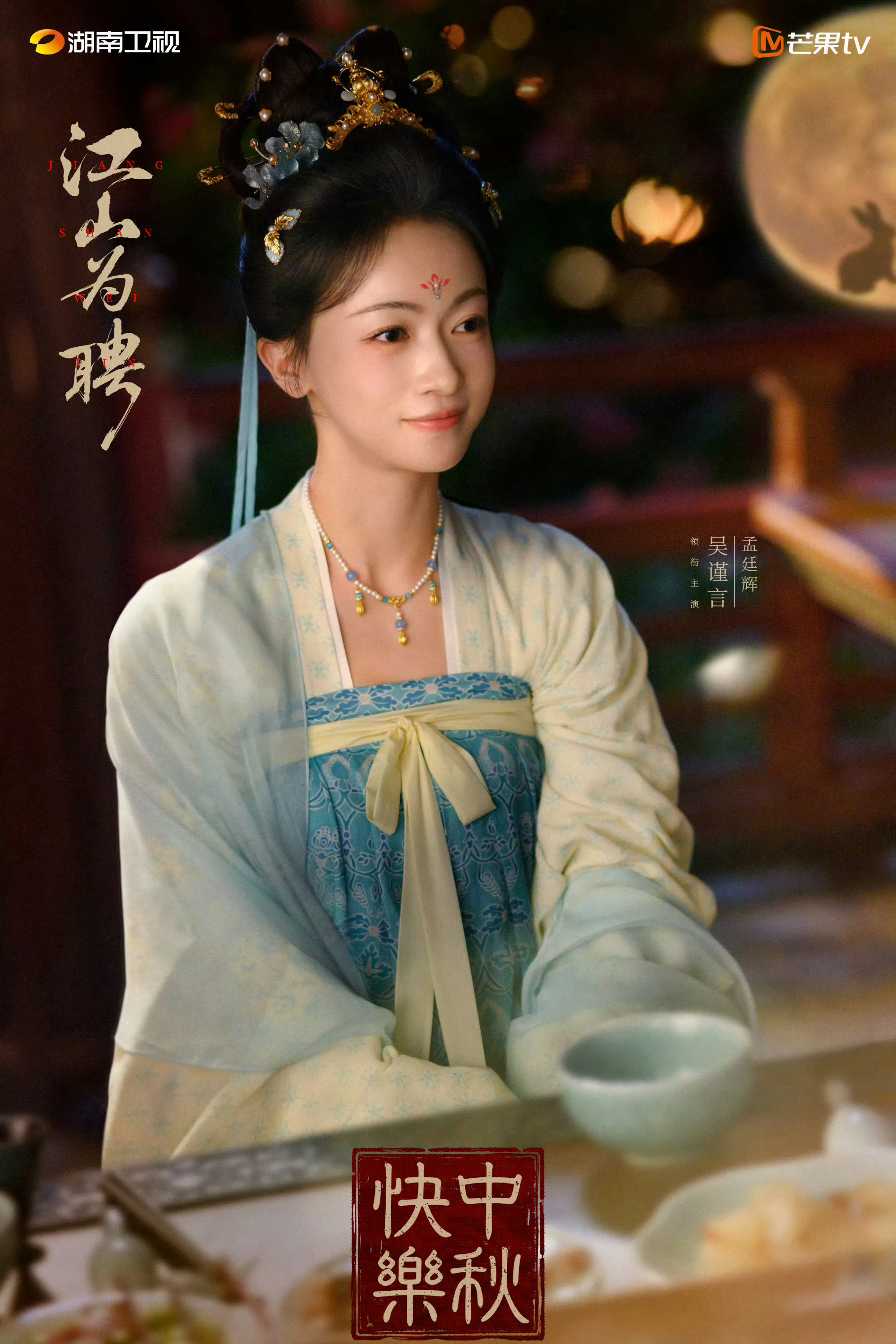 吴谨言刚生完孩子，而陈哲远又是新进小生， 其实这些新闻特别伤害艺人的后期价值！希