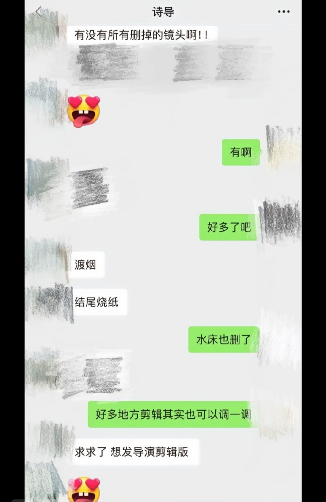 这是柴鸡蛋发的？？她想干啥[费解][费解] ​​​