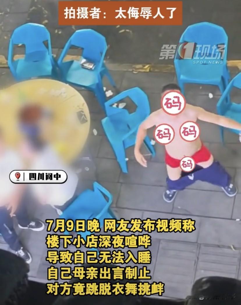 “很恶心”！四川南充，凌晨2点几名男子在宵夜摊上吃饭时大吵大闹，打扰到2楼女子休