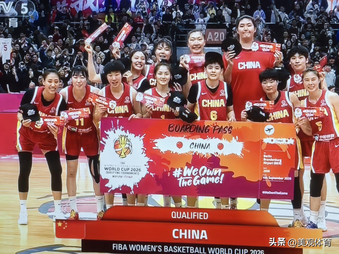 中国女篮以最强阵容出战，艰难获得2026女篮世界杯正赛门票。