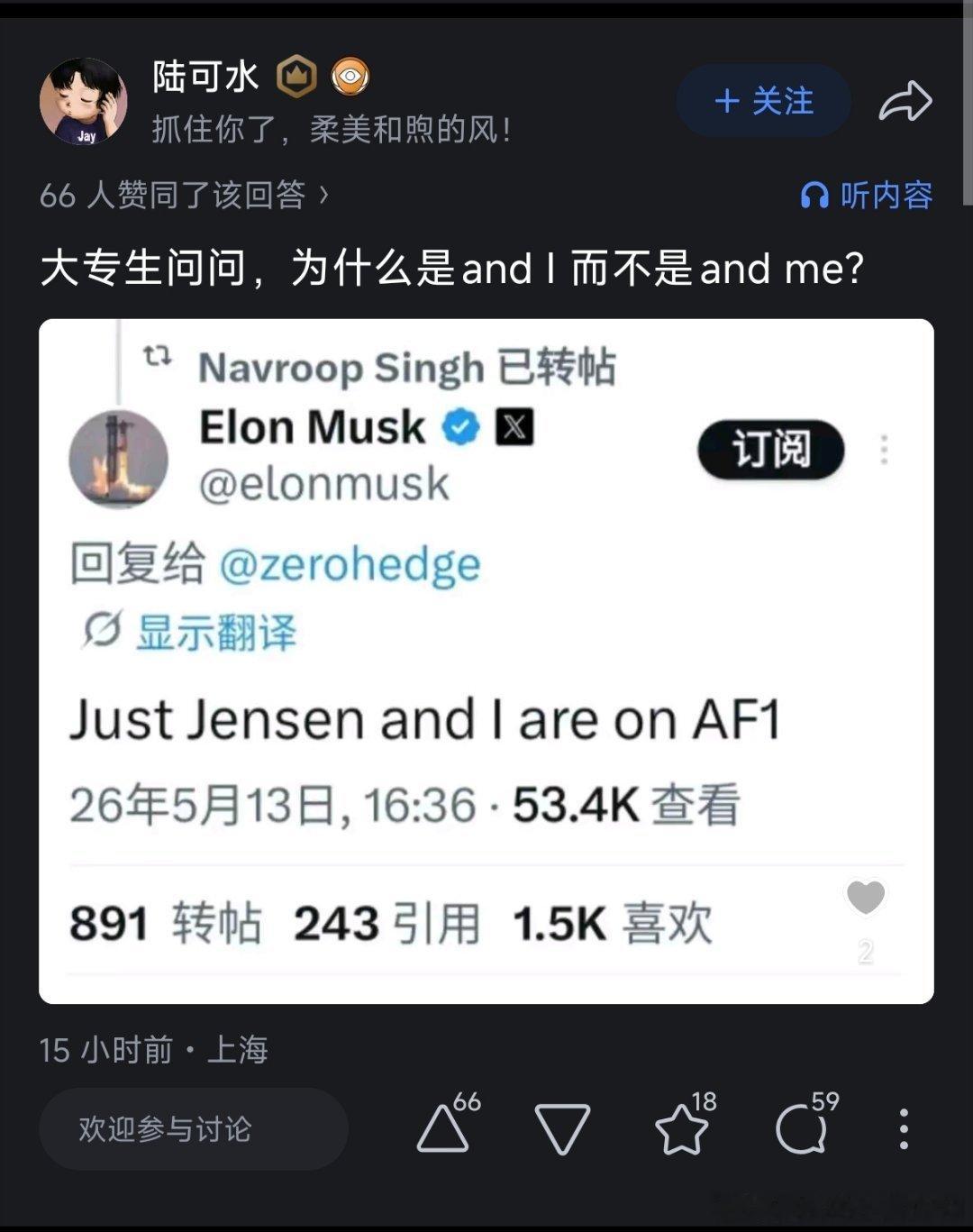哈哈哈哈哈哈哈都是刘欢害的