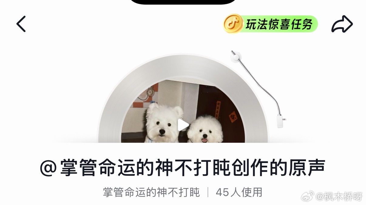 产出大大们 来用这个音频配气温牵手奔跑的画面 