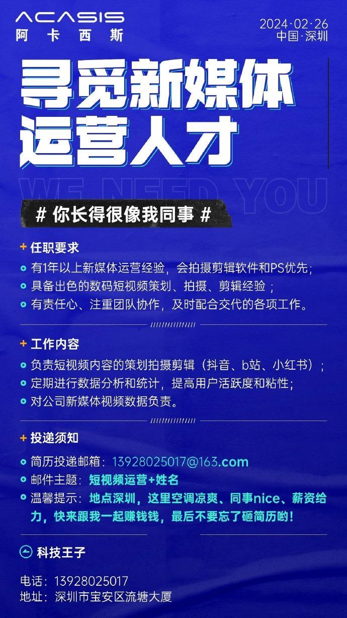 #预计今年高校毕业生超1170万人# 这么多人​喜欢数码的快来找我报道！！！新媒