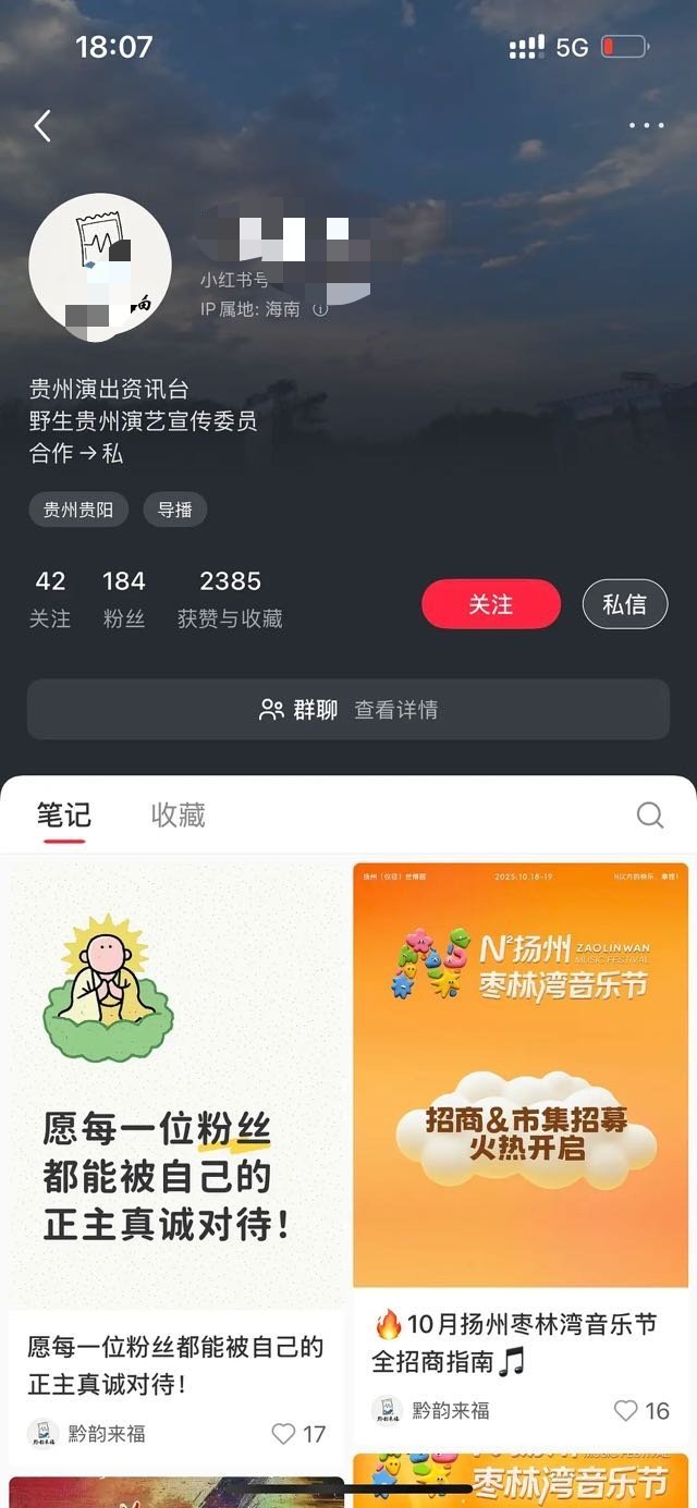 愿每一位粉丝都能被自己的正主真诚对待 ​​​