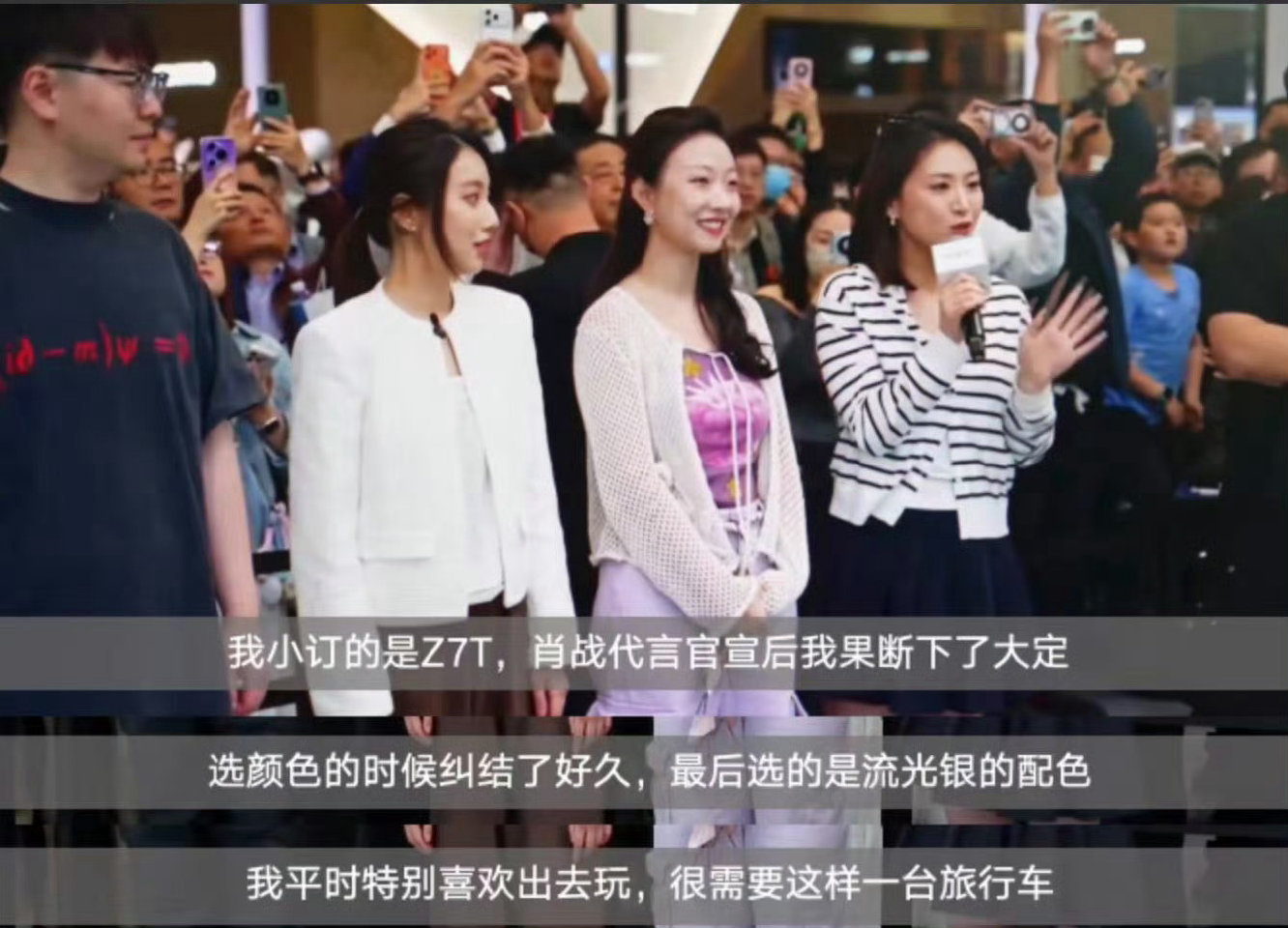 科技佳ZHJ北京车展上尚界亮出了肖战同款座驾，不管是Z7还是Z7T，外观都把简约