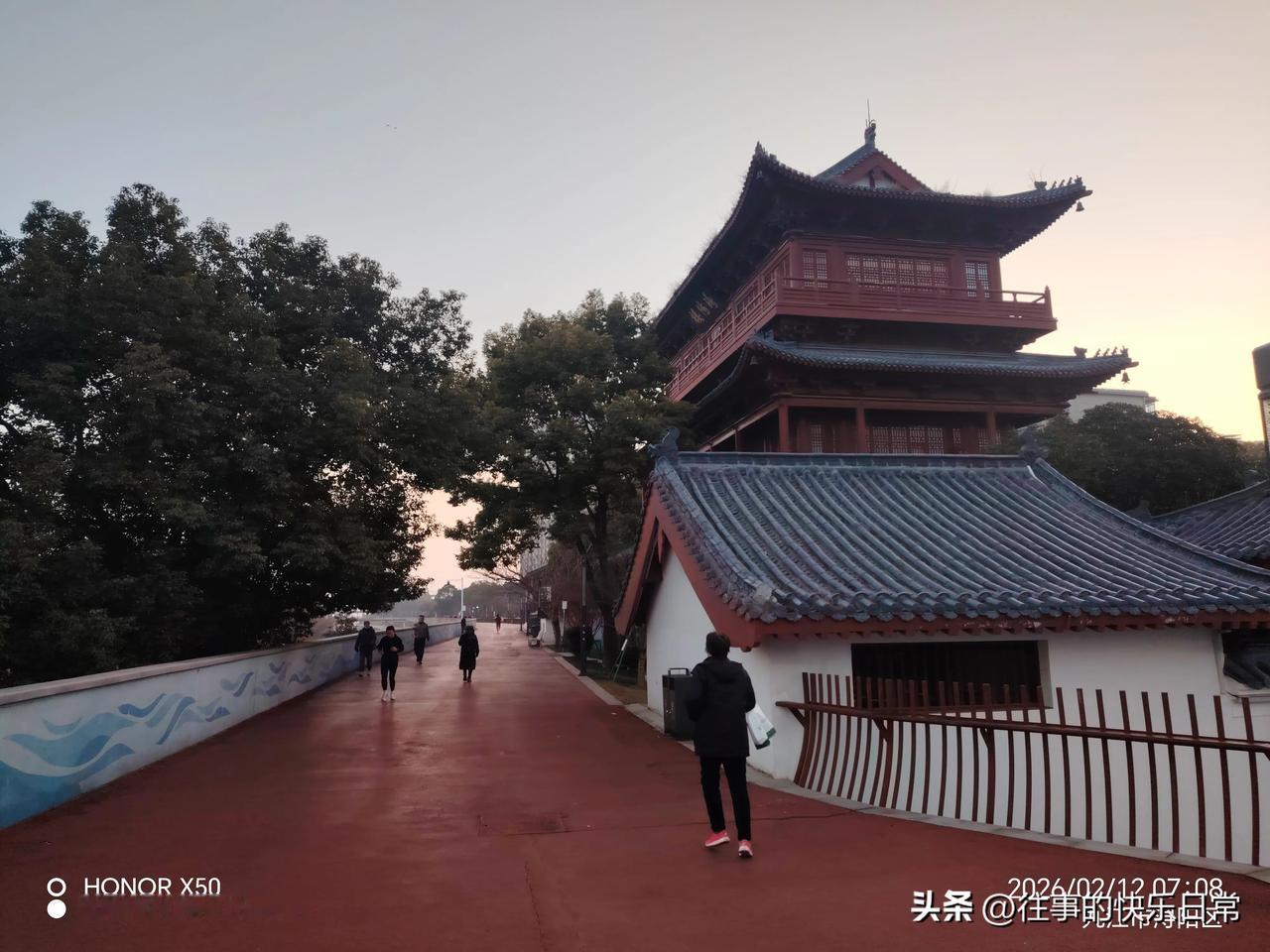 记录我的20262026年2月12日《浔阳楼》前晨练打卡