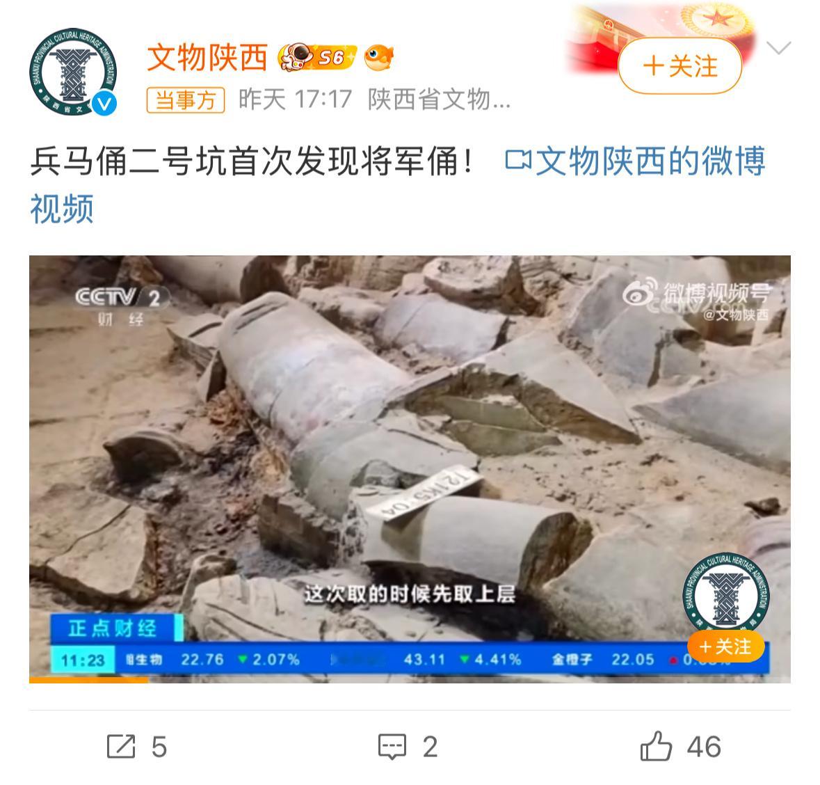 秦兵马俑目前仅发现10尊将军俑 好家伙，将军俑，作为西安本地人，我还没去过兵马俑