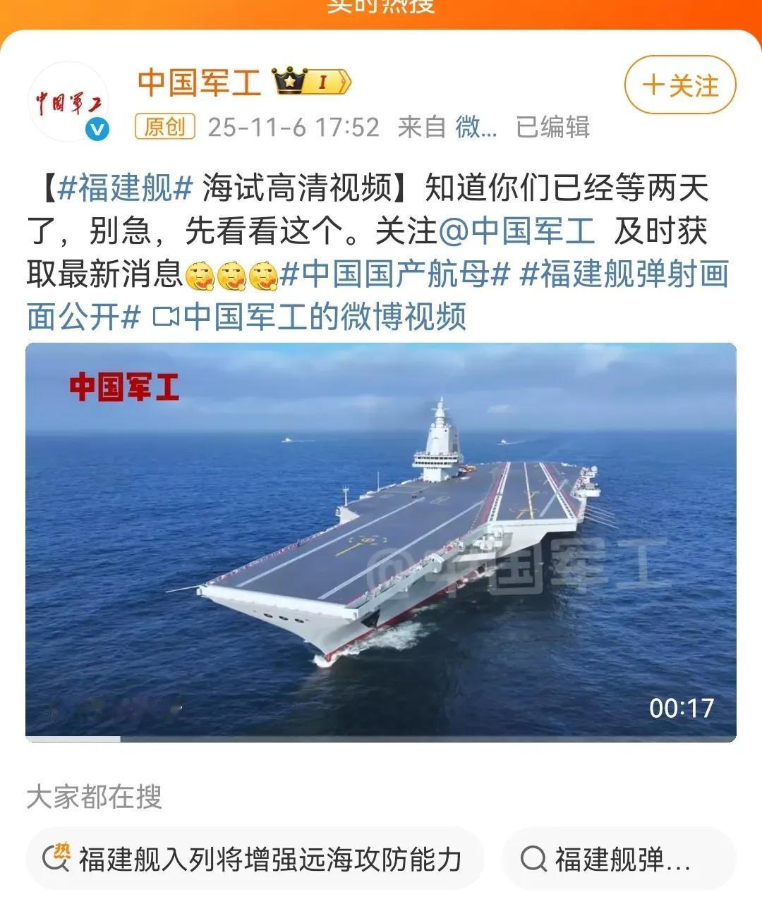 突然有个想法，把花在中国男足上的钱，都用在国防武器装备上……
​
​
​有网友评