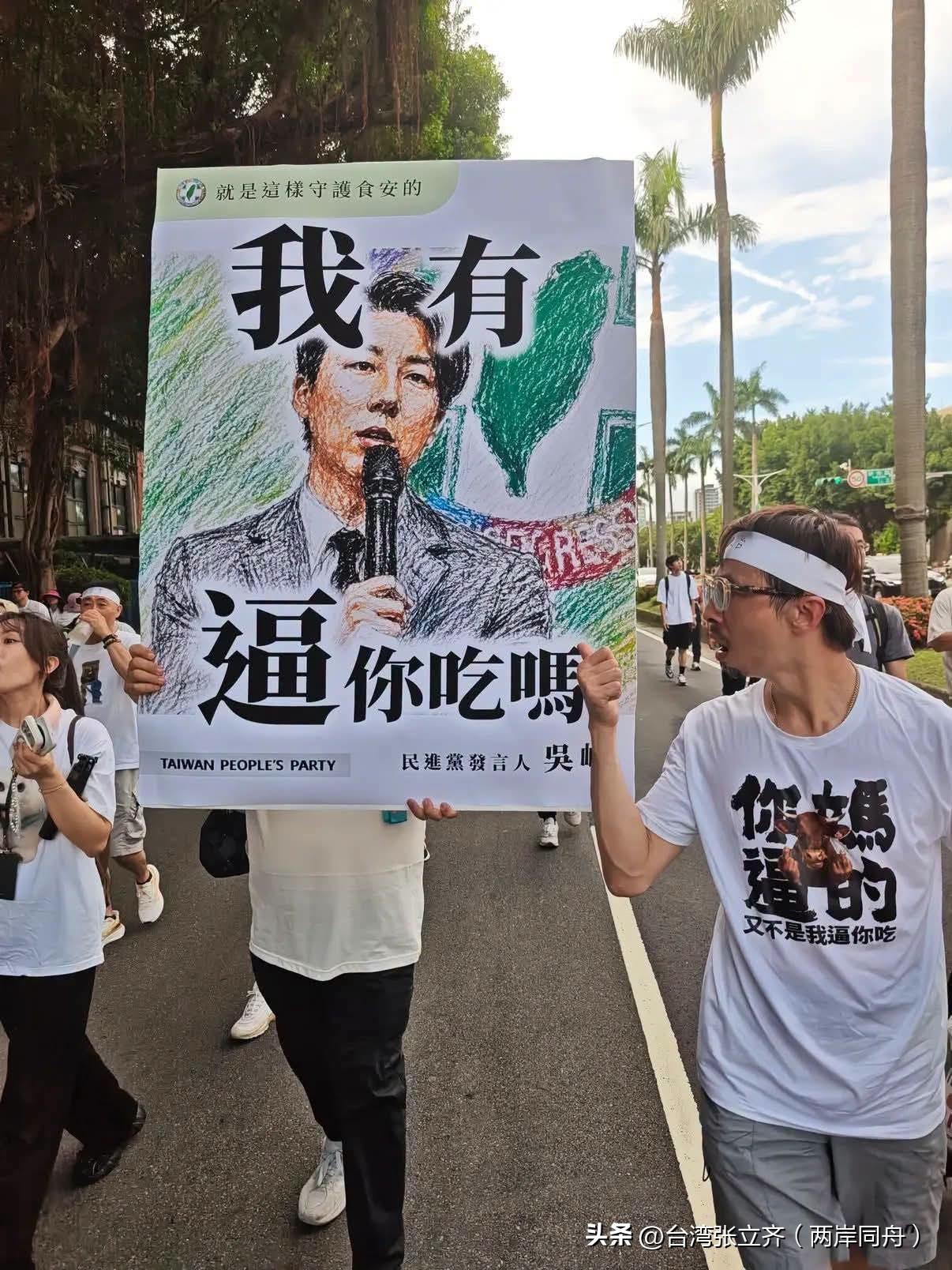 赖清德当局约谈莱尔校长动画创作者一事引发热议。二十万民众走上街头控诉毒油危机，大