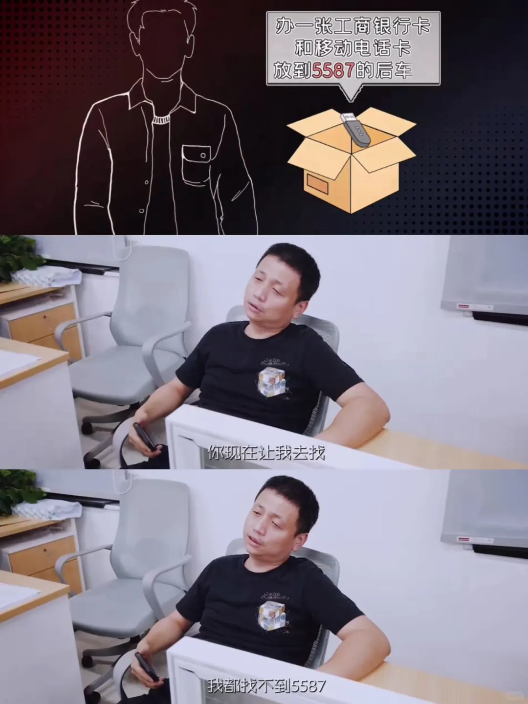 觉得友情不对等就“化身”前男友敲诈勒索😨