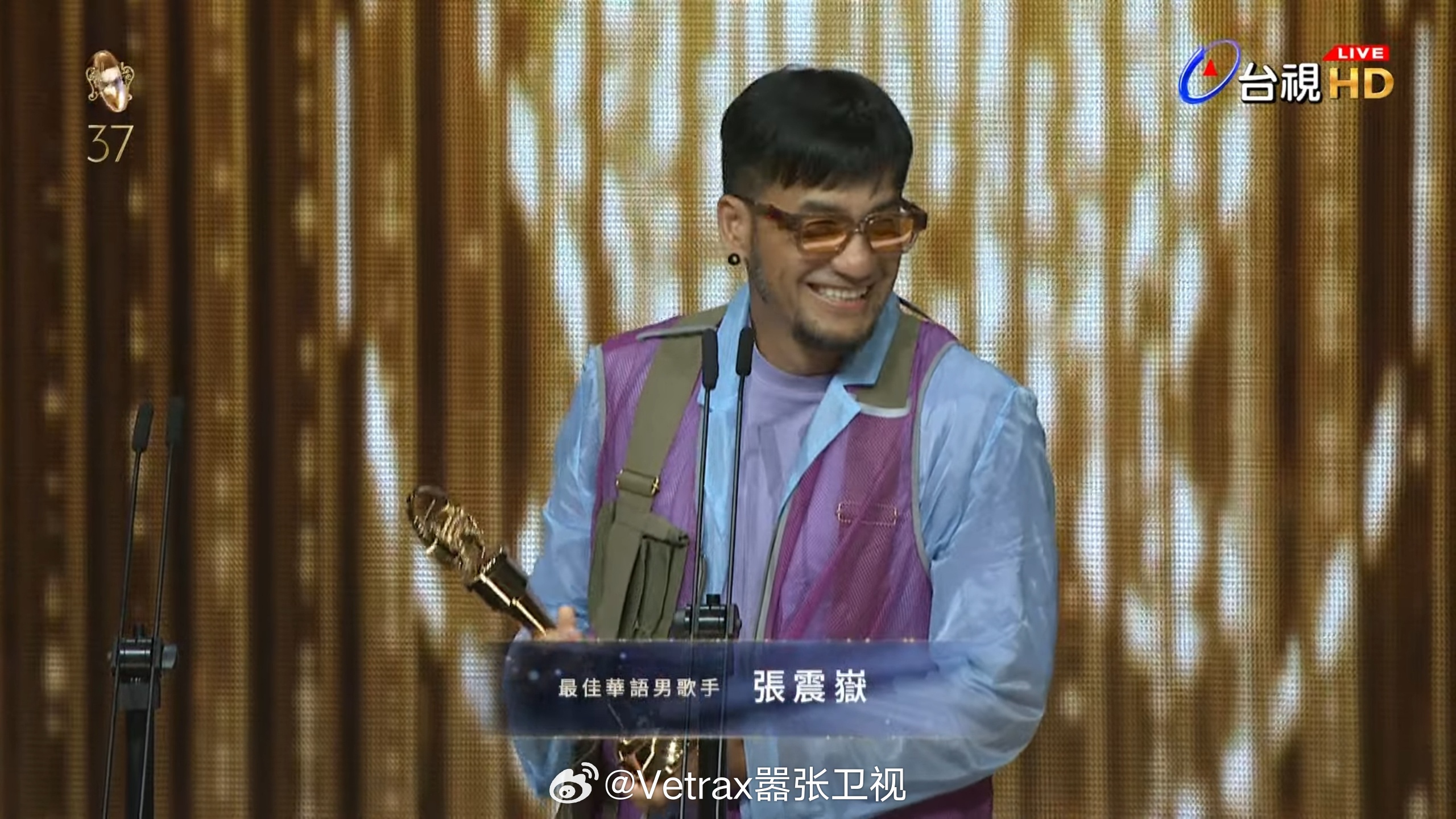 阿岳是最佳男歌手！！！！实至名归！！！（A-LIN 和阿岳两家子回去不得好好大喝