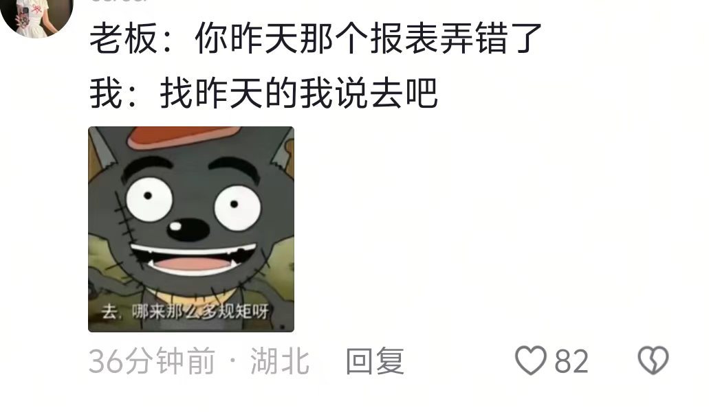 其实人的寿命只有一天，活过今天才会解锁明天 