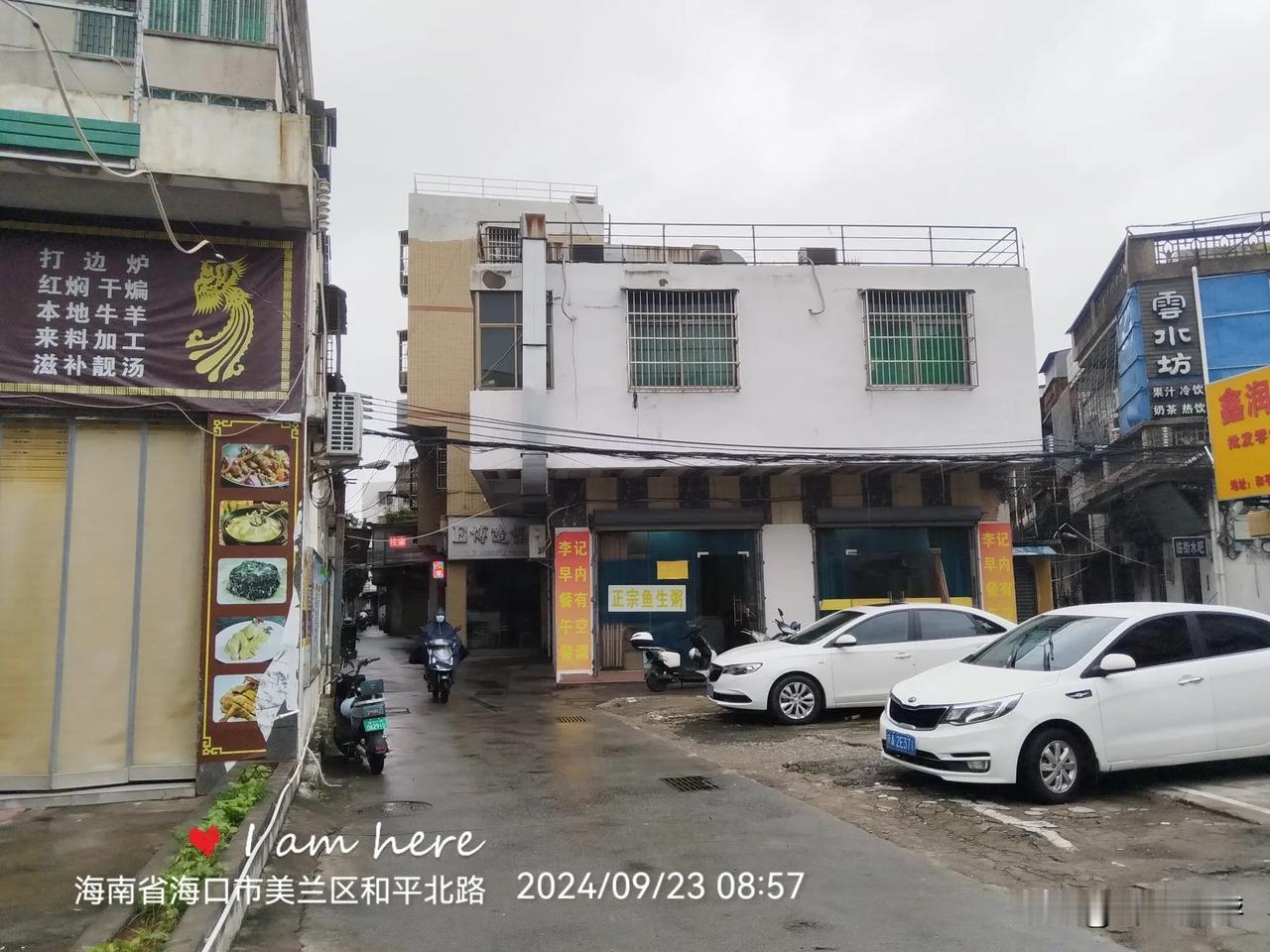 三亚古街再次迷途
和平北路，海南省中医院对面，我看到了小巷外的李记早餐、云水坊、